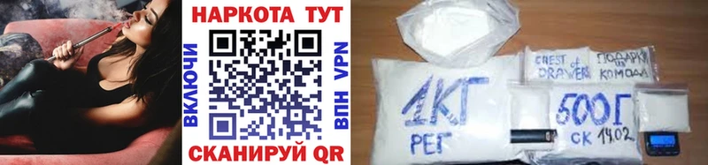 Где купить Циолковский Cocaine  Галлюциногенные грибы  A PVP  ГАШ  Меф мяу мяу  ЭКСТАЗИ  Бошки Шишки 
