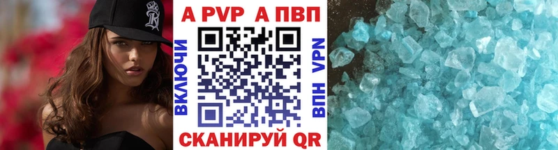 гидра ССЫЛКА  Циолковский  A PVP VHQ 