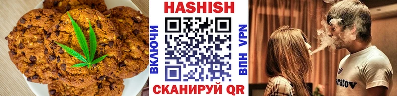Печенье с ТГК конопля  где купить наркотик  hydra рабочий сайт  Циолковский 