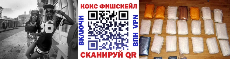 Cocaine 99%  Циолковский 