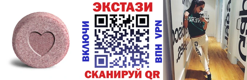 купить наркотик  darknet Telegram  Ecstasy 250 мг  Циолковский 