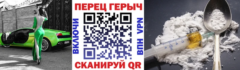 ГЕРОИН VHQ  Циолковский 