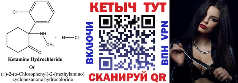 blacksprut зеркало  Циолковский  Кетамин VHQ 