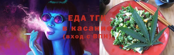 экстази Богородицк