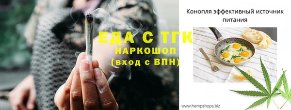 экстази Богородицк