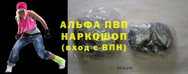 экстази Богородицк