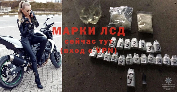 дистиллят марихуана Богородск