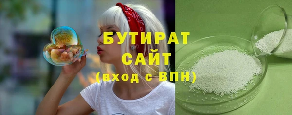 экстази Богородицк