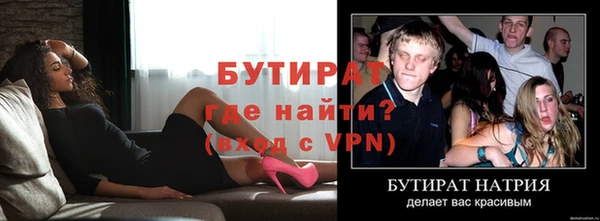 экстази Богородицк
