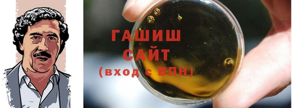 гидропоника Богданович