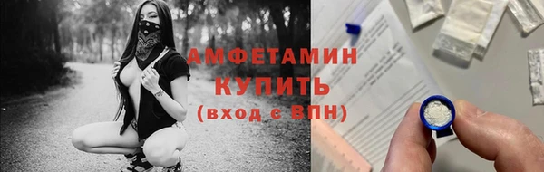 экстази Богородицк
