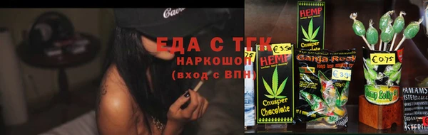 экстази Богородицк