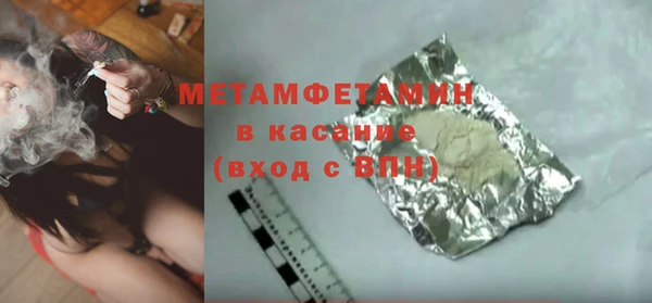 дистиллят марихуана Богородск