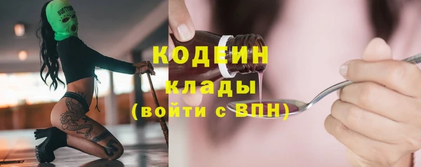 экстази Богородицк