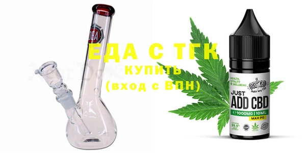 дистиллят марихуана Богородск