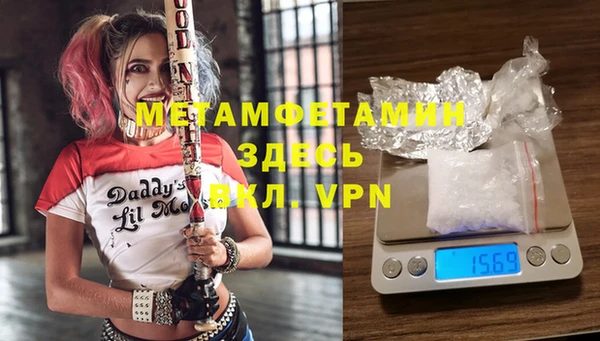гидропоника Богданович
