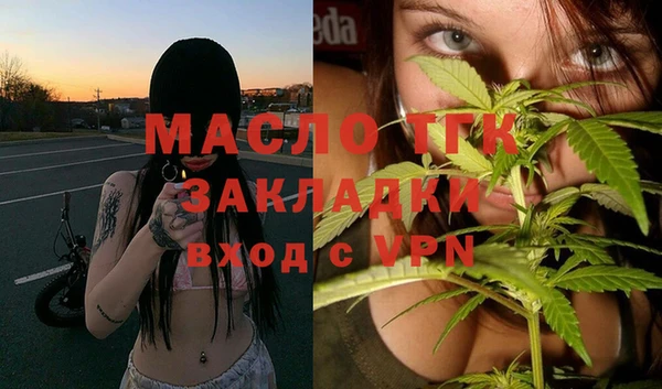гидропоника Богданович