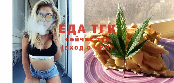 дистиллят марихуана Богородск