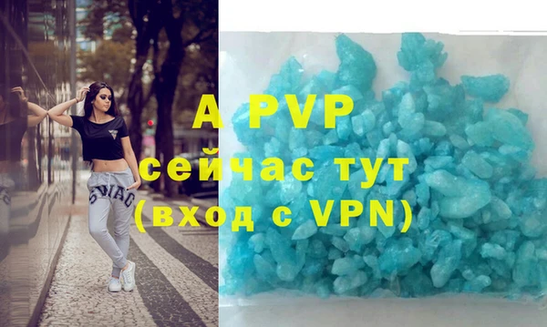 экстази Богородицк