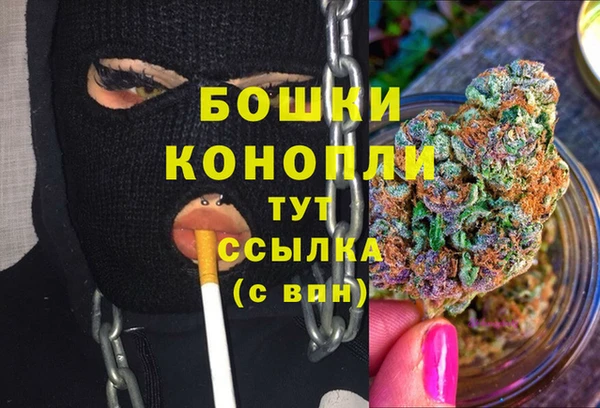 дистиллят марихуана Богородск
