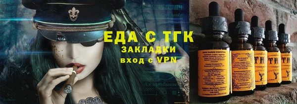 экстази Богородицк