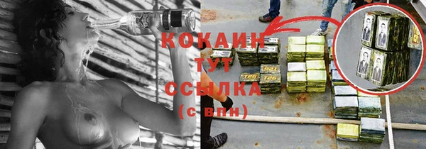 экстази Богородицк