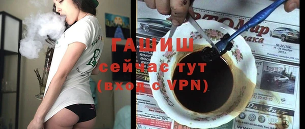 дистиллят марихуана Богородск