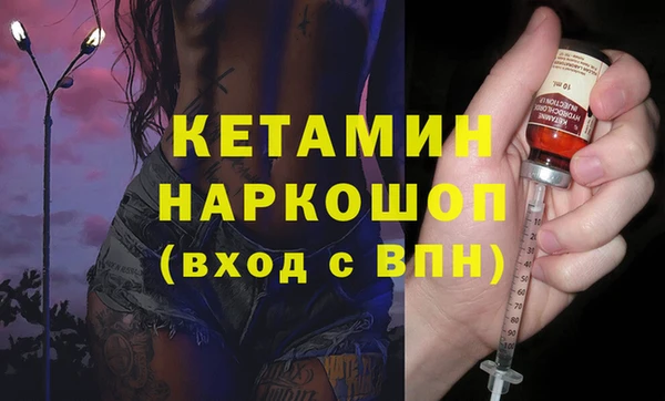 экстази Богородицк