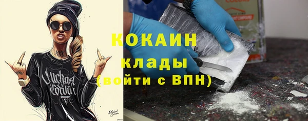 дистиллят марихуана Богородск