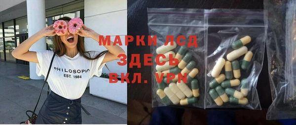 экстази Богородицк