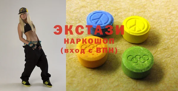 экстази Богородицк