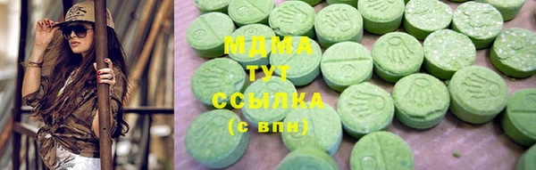 дистиллят марихуана Богородск