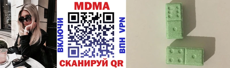 МДМА молли Циолковский