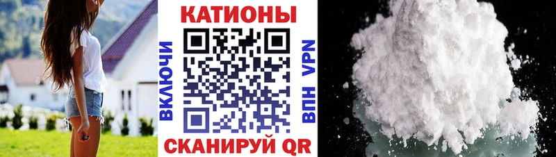 МЯУ-МЯУ VHQ  где купить наркотик  Циолковский 