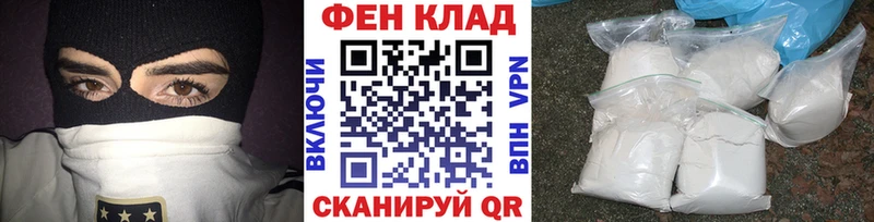 МЕТАМФЕТАМИН Декстрометамфетамин 99.9%  купить закладку  Циолковский 