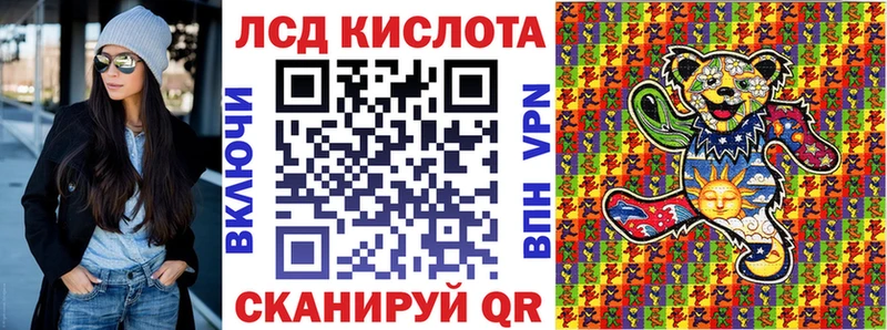 Наркотические марки 1,8мг наркошоп Циолковский
