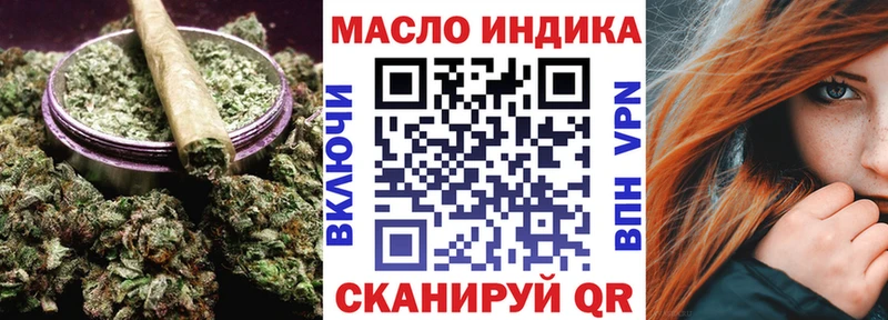 как найти наркотики  Циолковский  hydra рабочий сайт  Дистиллят ТГК Wax 
